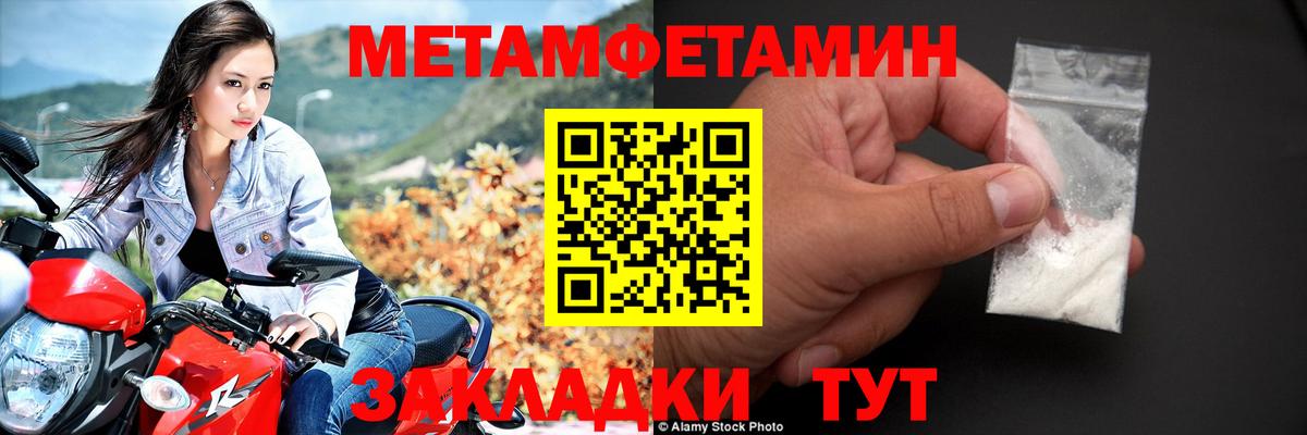 АМФ  Вход с VPN  Amphetamine  Минеральные Воды  АМФЕТАМИН 97% 