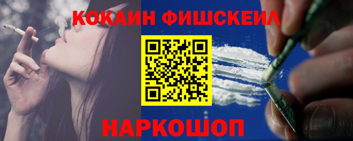 Cocaine Columbia Минеральные Воды