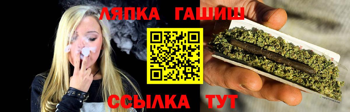 как найти наркотики  ГАШИШ хэш  Минеральные Воды  Вход с VPN  ГАШ ice o lator 