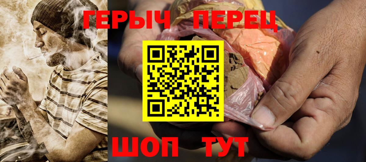 ГЕРОИН  ГЕРОИН афганец  Вход с VPN  Минеральные Воды 
