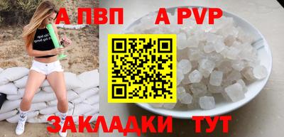 гидропоника Донецк