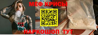 спайс Дубна