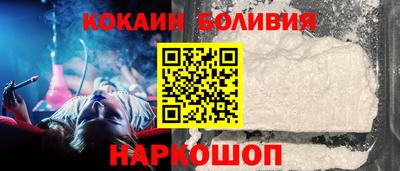 спайс Дубна