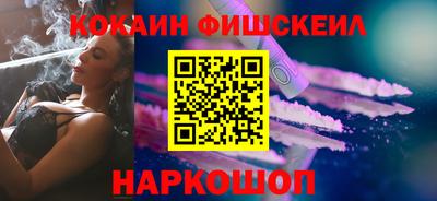 спайс Дубна