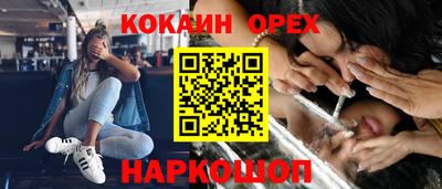 гидропоника Донецк
