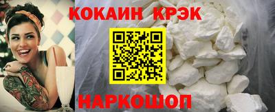 спайс Дубна