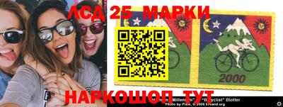 гидропоника Донецк