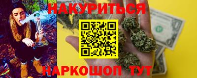 спайс Дубна