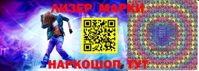 спайс Дубна