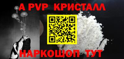 спайс Дубна
