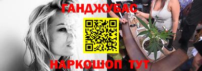 спайс Дубна