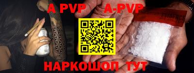 гидропоника Донецк
