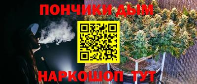 спайс Дубна