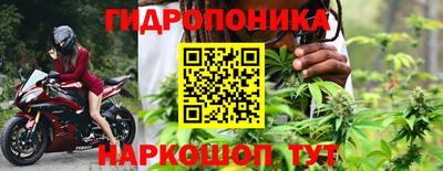 спайс Дубна