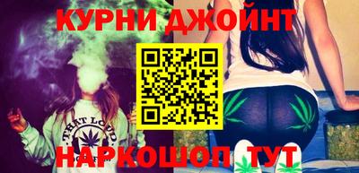 спайс Дубна