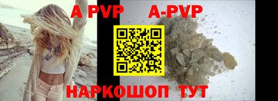 a pvp Донской