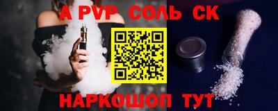 a pvp Донской