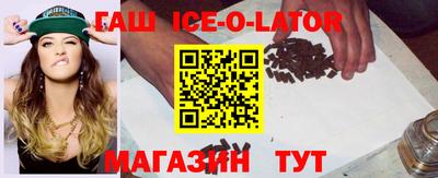 спайс Дубна