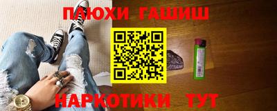 спайс Дубна