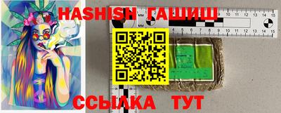 гидропоника Донецк