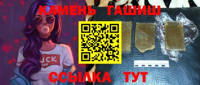 спайс Дубна