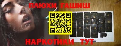 гидропоника Донецк