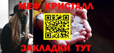 спайс Дубна