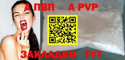 a pvp Донской