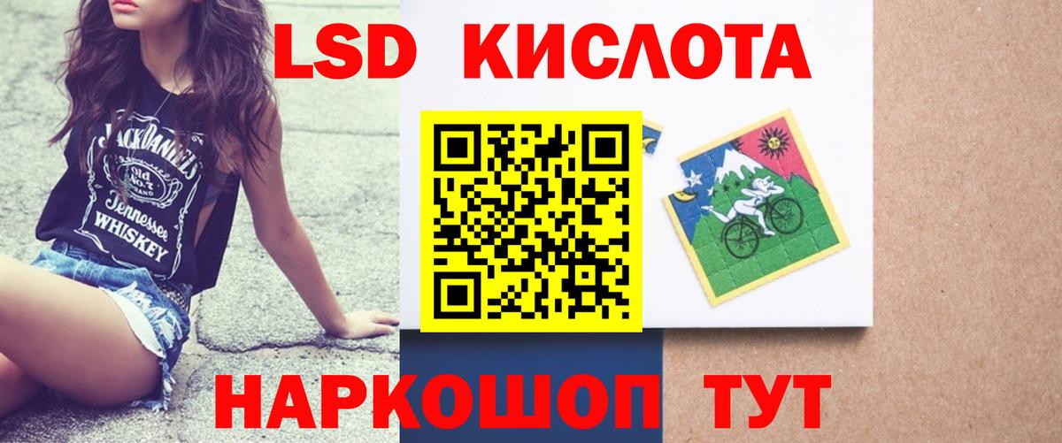 Минеральные Воды  LSD-25 экстази кислота  Вход с VPN 