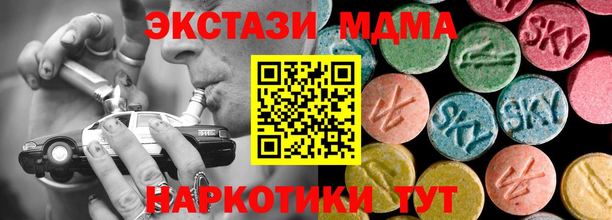 Гашиш  Бошки Шишки  ГАШИШ  Минеральные Воды  COCAIN  A PVP СК кристаллы  Вход с VPN  Меф МЯУ МЯУ  