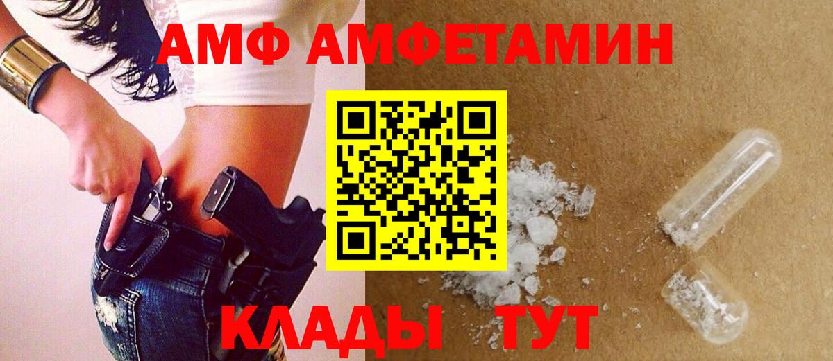 Метамфетамин пудра  Метамфетамин  Минеральные Воды  Метамфетамин пудра  Вход с VPN 