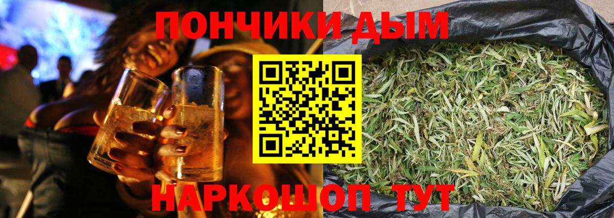 Конопля Ganja  Бошки марихуана LSD WEED  Вход с VPN  Канабис марихуана  Минеральные Воды 